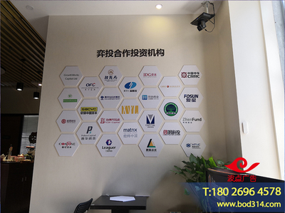深圳LOGO墙设计制作,公司形象墙logo,立体标志广告字制作